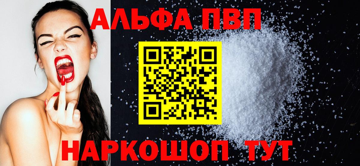 A-PVP СК КРИС Архангельск