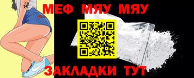 крисы Балаково
