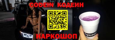 мяу мяу кристалл Берёзовский