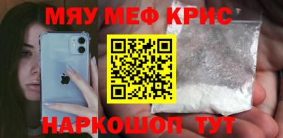крисы Балаково