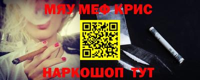 гидра Бийск