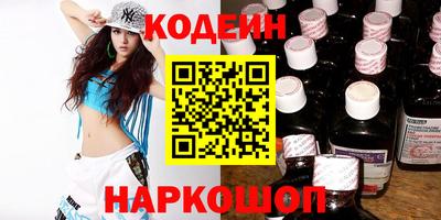 мяу мяу кристалл Берёзовский