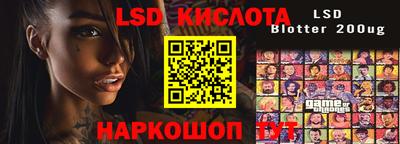крисы Балаково