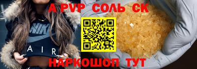 дмт Беслан