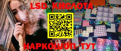 дмт Балашиха