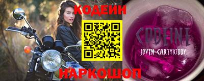 крисы Балаково