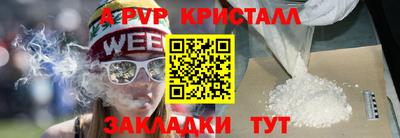 дмт Беслан