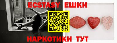 крисы Балаково