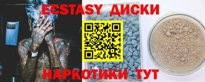 крисы Балаково
