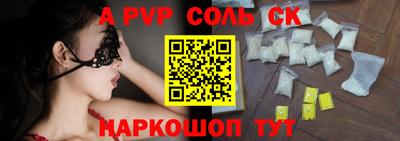 дмт Балашиха