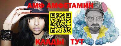 мяу мяу кристалл Берёзовский