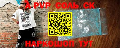 дмт Балашиха