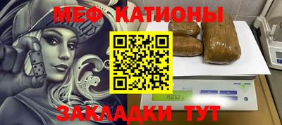 дмт Балашиха