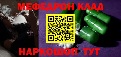 гидра Бийск