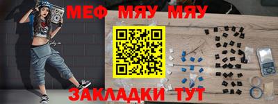 крисы Балаково