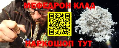 крисы Балаково