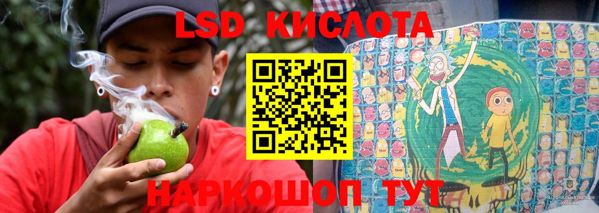 LSD-25 экстази кислота  Вход с VPN  omg   Архангельск  LSD-25 экстази ecstasy 