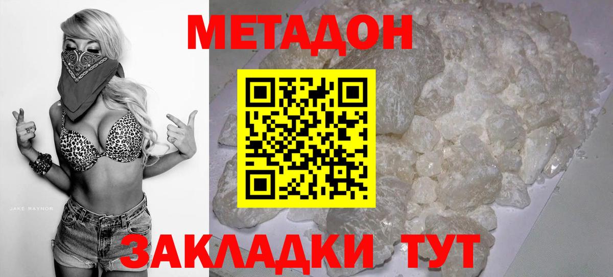 Архангельск  ссылка на мегу как войти  Вход с VPN  Метадон кристалл 