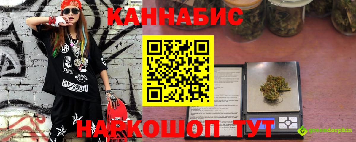 Архангельск  Канабис марихуана  Каннабис конопля  Вход с VPN  Конопля MAZAR 